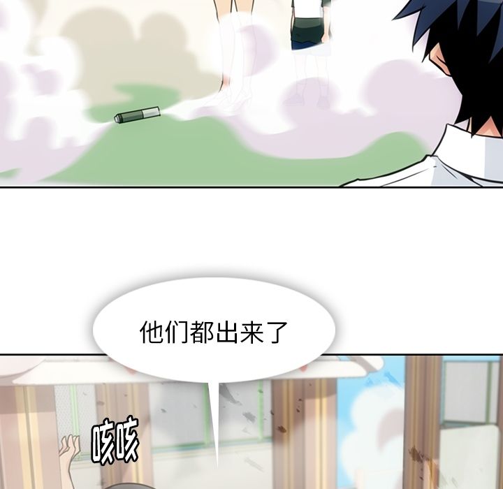 [Manhwa] Such a cute spy? Plot, big breasts#[97P]-48