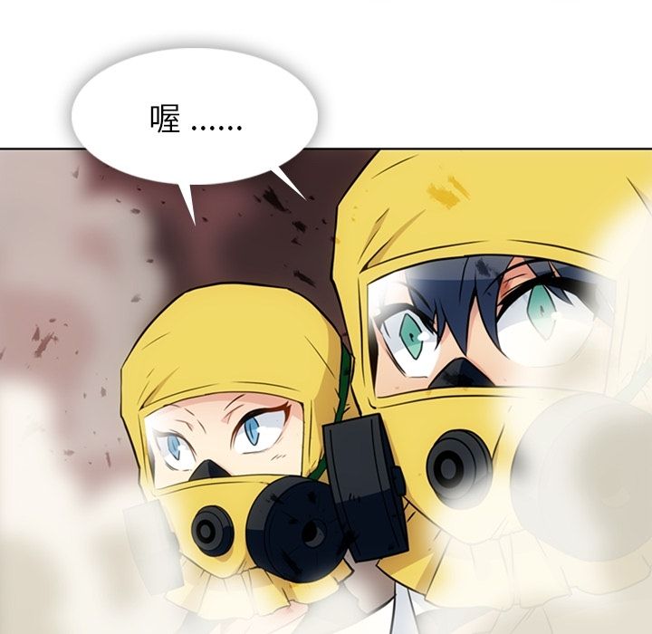 [Manhwa] Such a cute spy? Plot, big breasts#[97P]-50