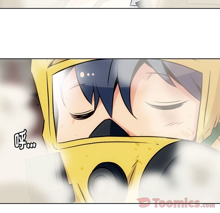 [Manhwa] Such a cute spy? Plot, big breasts#[97P]-51