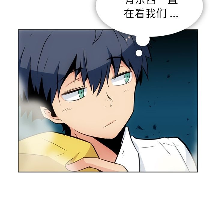 [Manhwa] Such a cute spy? Plot, big breasts#[97P]-55