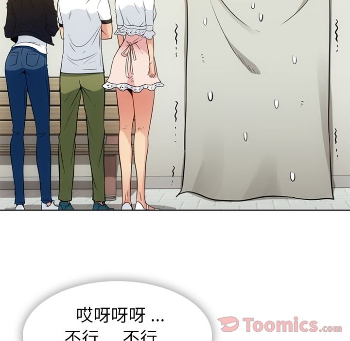 [Manhwa] Such a cute spy? Plot, big breasts#[97P]-62
