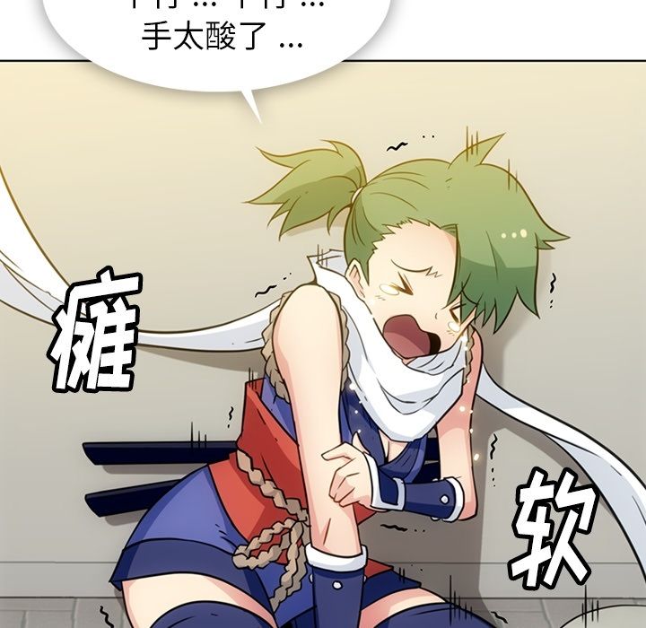 [Manhwa] Such a cute spy? Plot, big breasts#[97P]-63