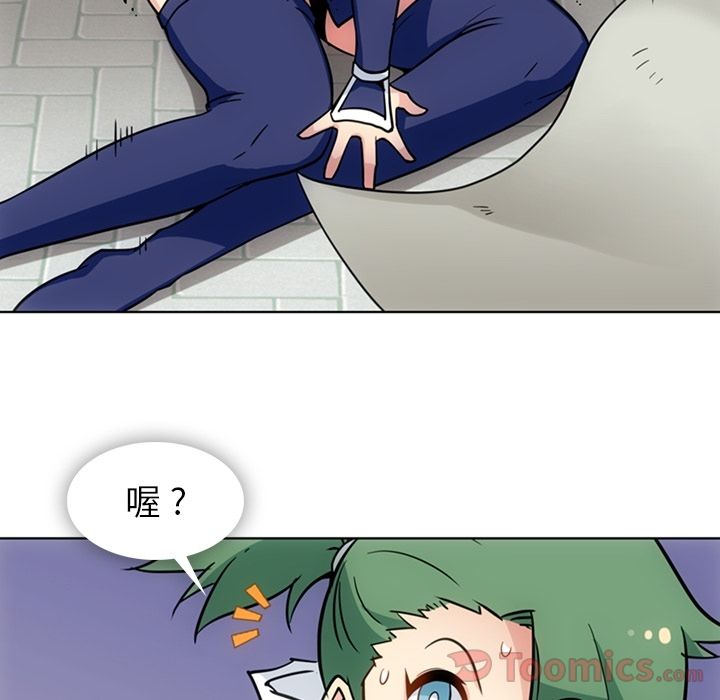 [Manhwa] Such a cute spy? Plot, big breasts#[97P]-64