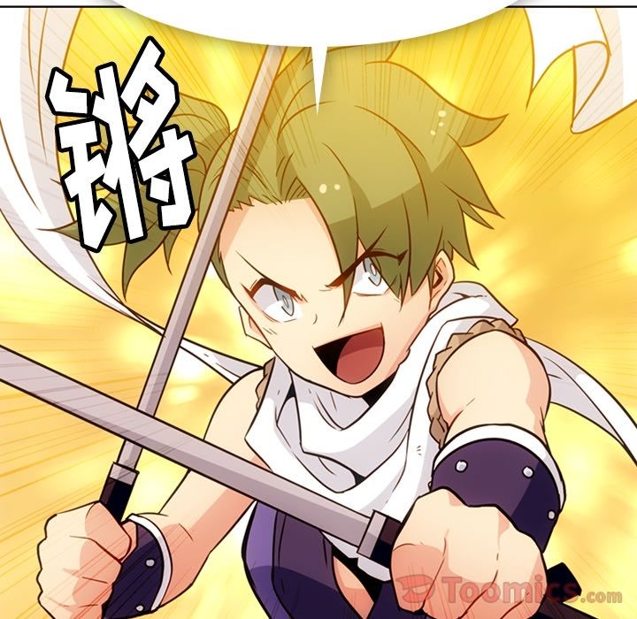 [Manhwa] Such a cute spy? Plot, big breasts#[97P]-67