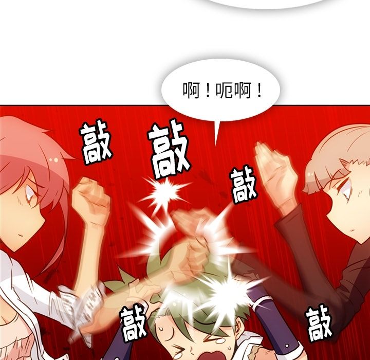 [Manhwa] Such a cute spy? Plot, big breasts#[97P]-70