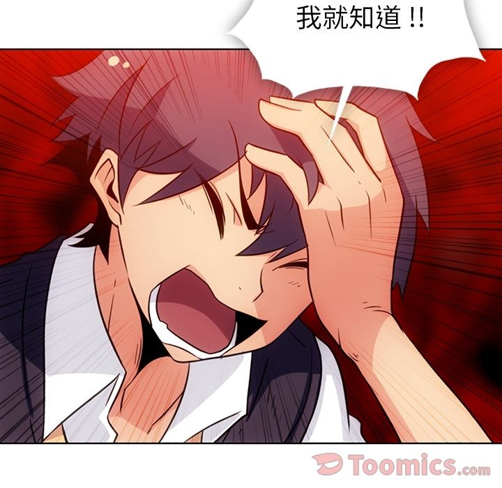 [Manhwa] Such a cute spy? Plot, big breasts#[97P]-77