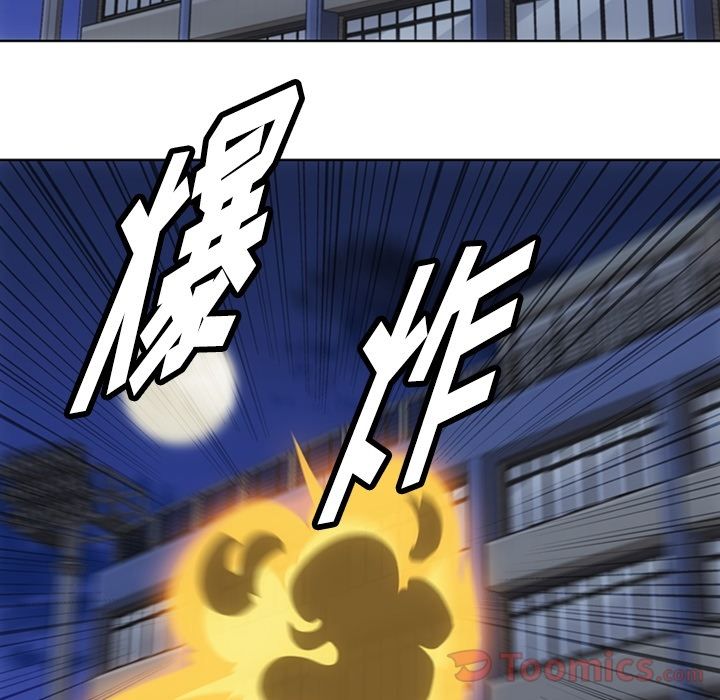 [Manhwa] Such a cute spy? Plot, big breasts#[97P]-79