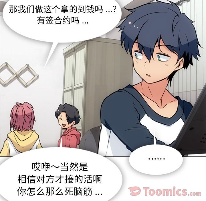 [Manhwa] Such a cute spy? Plot, big breasts#[97P]-8