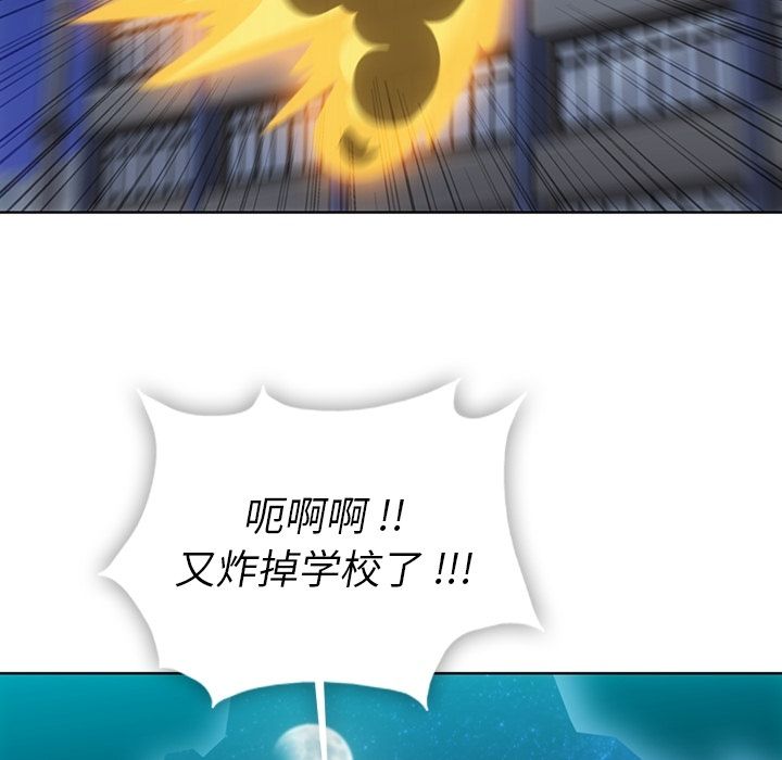 [Manhwa] Such a cute spy? Plot, big breasts#[97P]-80