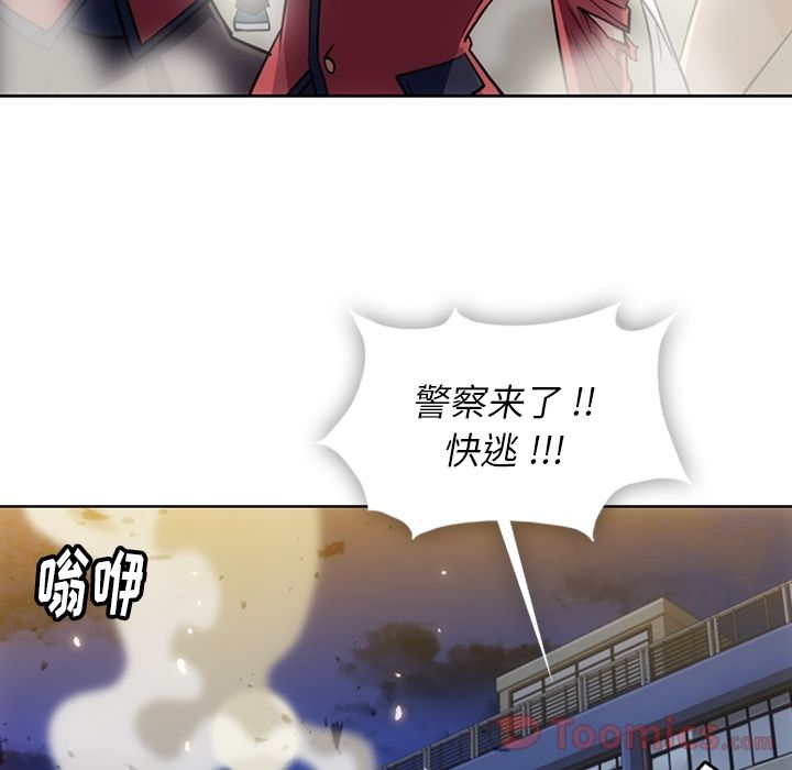 [Manhwa] Such a cute spy? Plot, big breasts#[97P]-82
