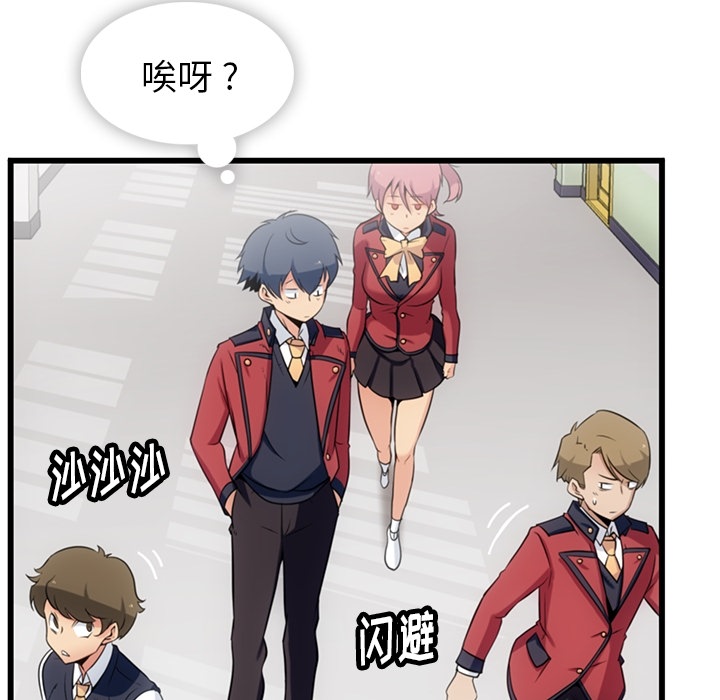 [Manhwa] Such a cute spy? Plot, big breasts#[142P]-101