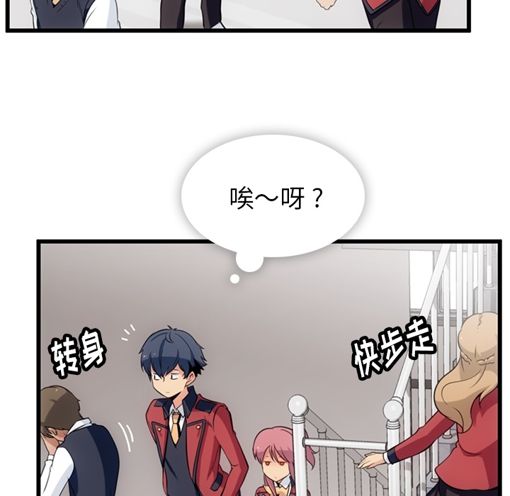 [Manhwa] Such a cute spy? Plot, big breasts#[142P]-102