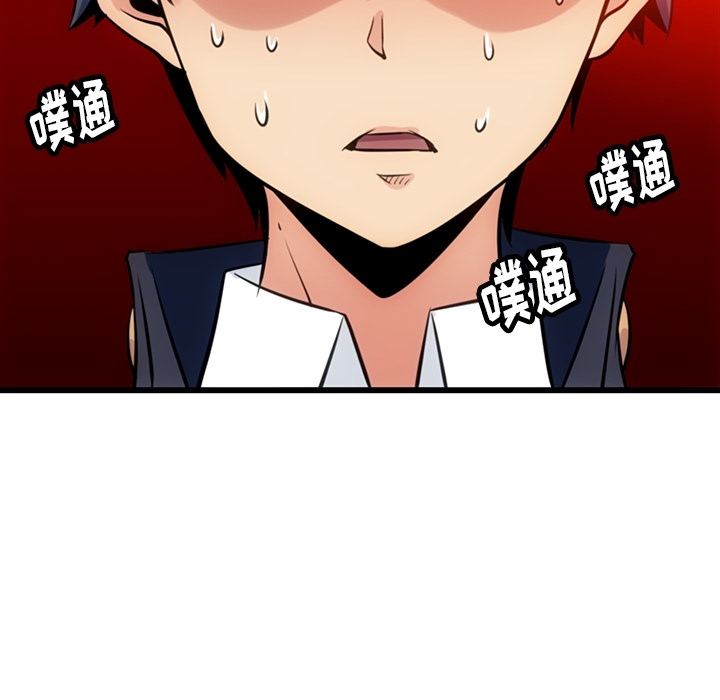 [Manhwa] Such a cute spy? Plot, big breasts#[142P]-104