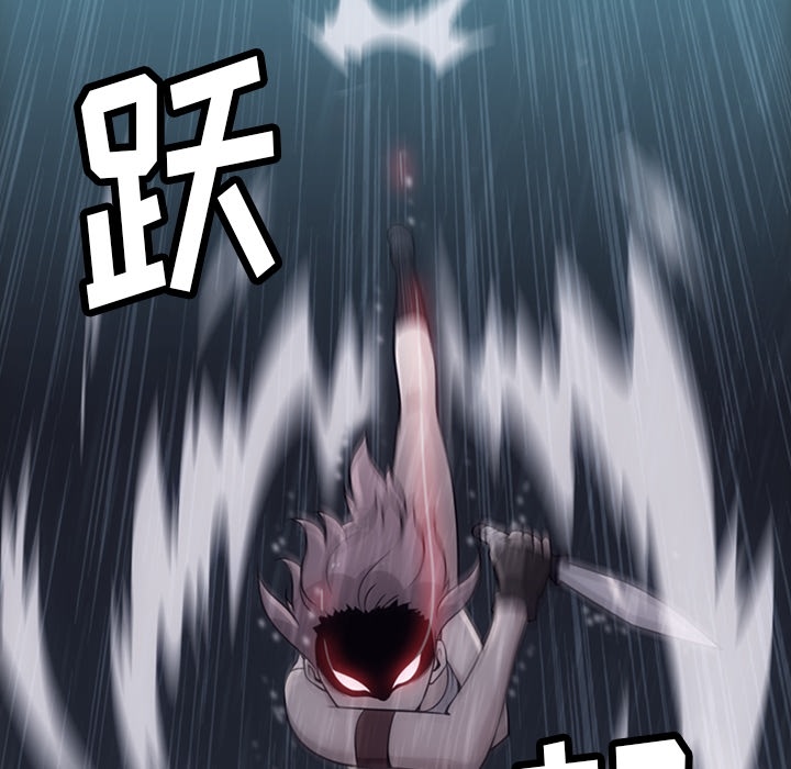 [Manhwa] Such a cute spy? Plot, big breasts#[142P]-11
