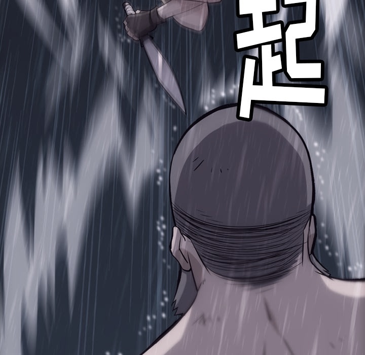 [Manhwa] Such a cute spy? Plot, big breasts#[142P]-12