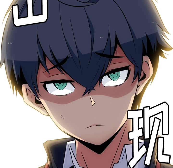 [Manhwa] Such a cute spy? Plot, big breasts#[142P]-120