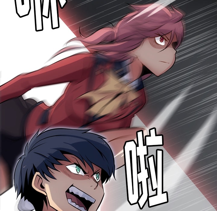 [Manhwa] Such a cute spy? Plot, big breasts#[142P]-125