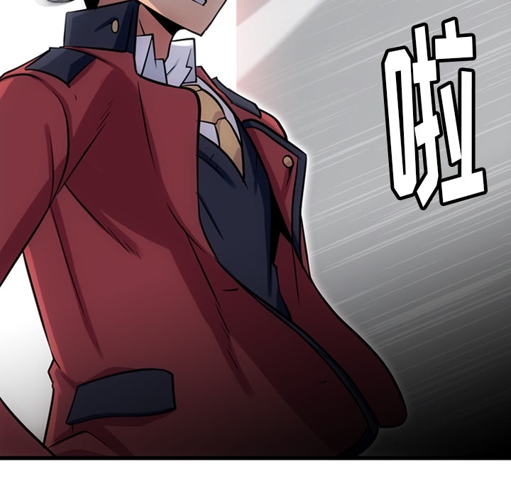 [Manhwa] Such a cute spy? Plot, big breasts#[142P]-126