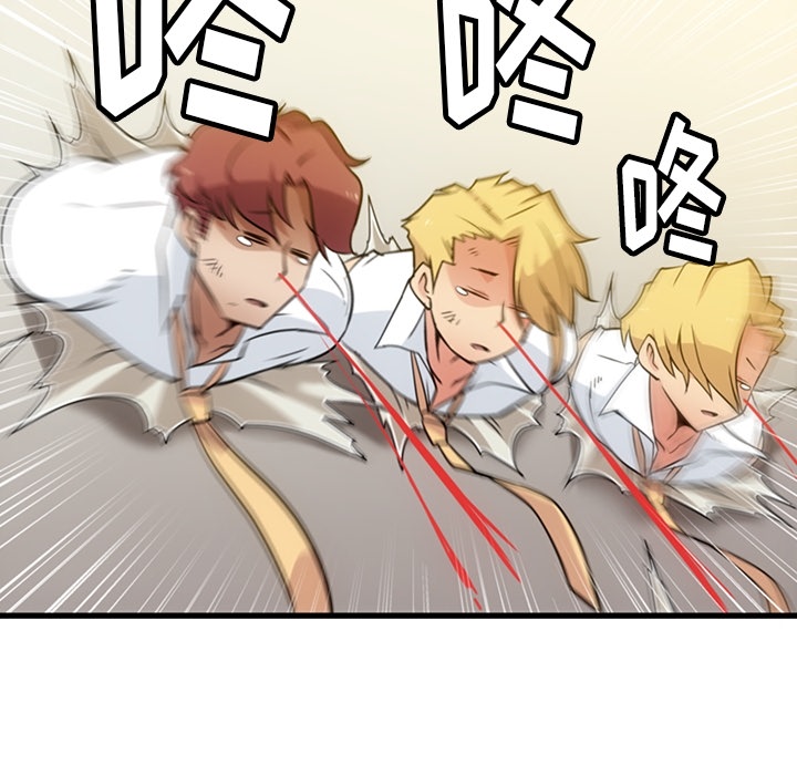 [Manhwa] Such a cute spy? Plot, big breasts#[142P]-129