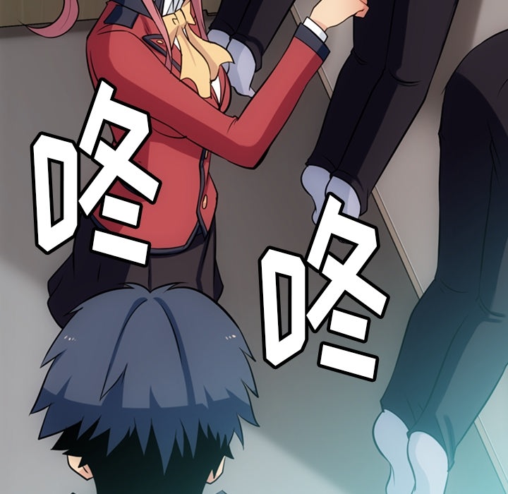 [Manhwa] Such a cute spy? Plot, big breasts#[142P]-131