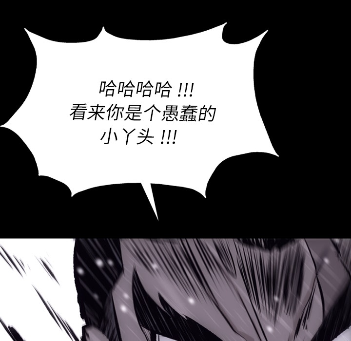 [Manhwa] Such a cute spy? Plot, big breasts#[142P]-14