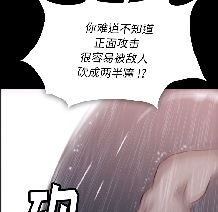 [Manhwa] Such a cute spy? Plot, big breasts#[142P]-16