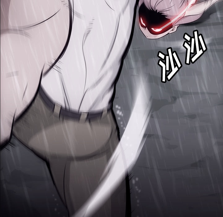 [Manhwa] Such a cute spy? Plot, big breasts#[142P]-24