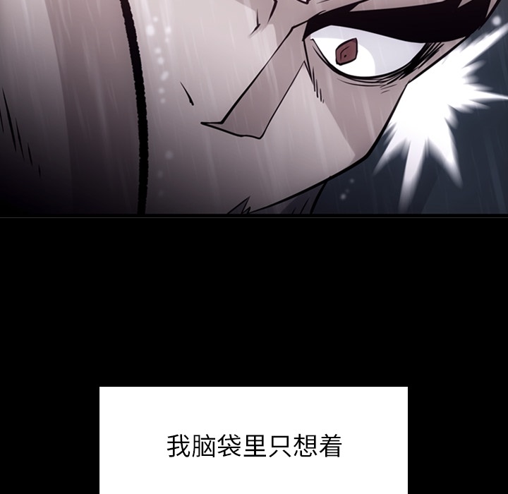 [Manhwa] Such a cute spy? Plot, big breasts#[142P]-26