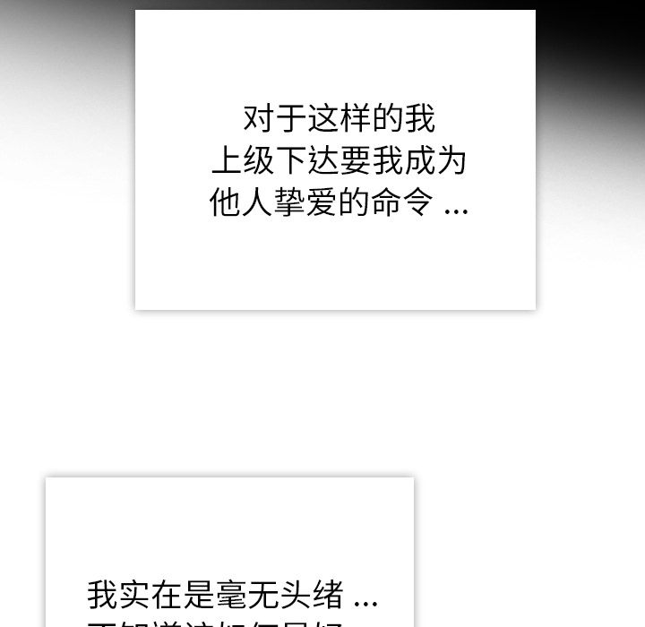 [Manhwa] Such a cute spy? Plot, big breasts#[142P]-36