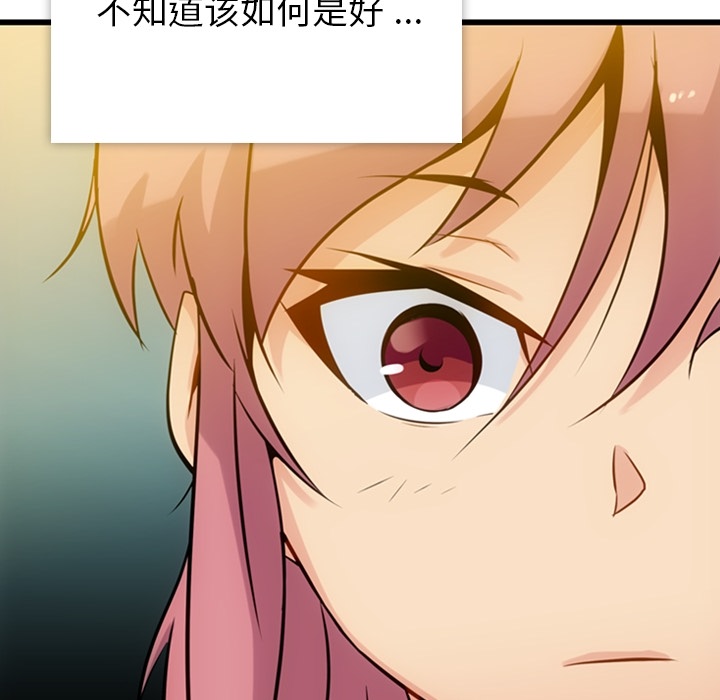 [Manhwa] Such a cute spy? Plot, big breasts#[142P]-37