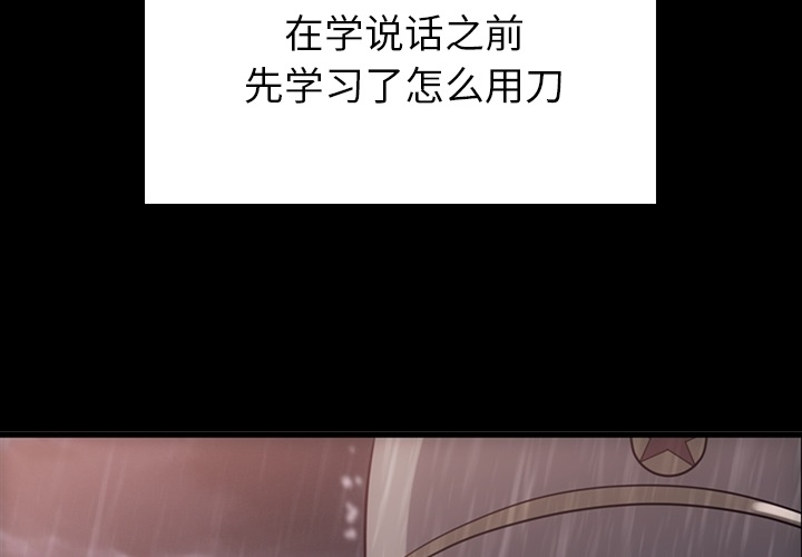 [Manhwa] Such a cute spy? Plot, big breasts#[142P]-4