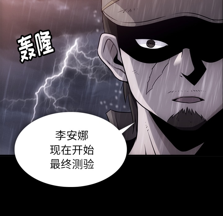 [Manhwa] Such a cute spy? Plot, big breasts#[142P]-5