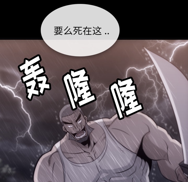 [Manhwa] Such a cute spy? Plot, big breasts#[142P]-6