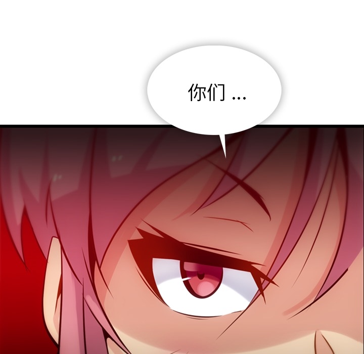[Manhwa] Such a cute spy? Plot, big breasts#[142P]-67