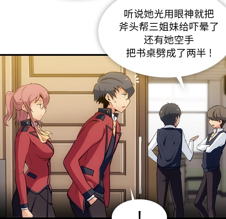 [Manhwa] Such a cute spy? Plot, big breasts#[142P]-98