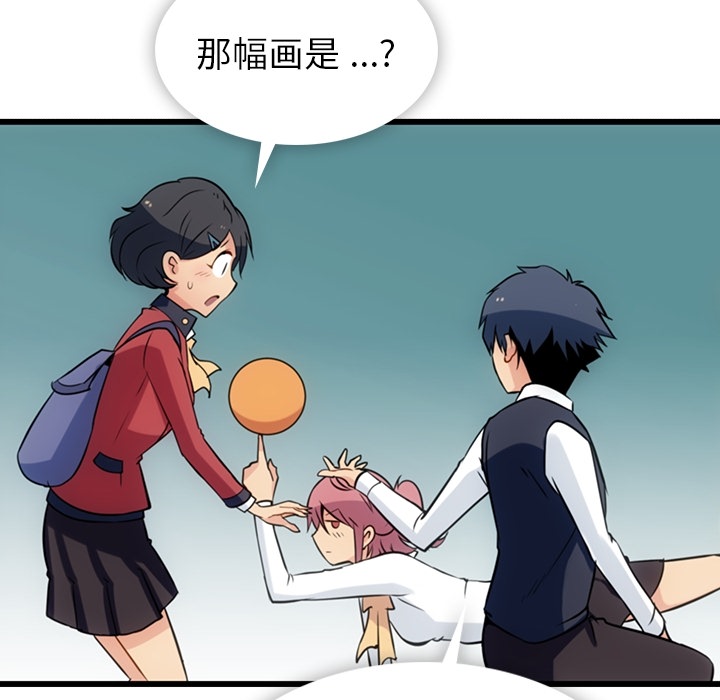 [Manhwa] Such a cute spy? Plot, big breasts#[138P]-102