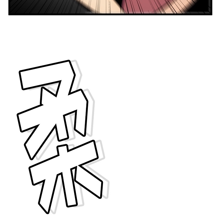 [Manhwa] Such a cute spy? Plot, big breasts#[138P]-118