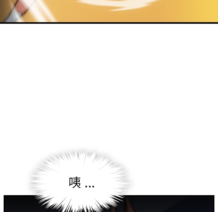 [Manhwa] Such a cute spy? Plot, big breasts#[138P]-123