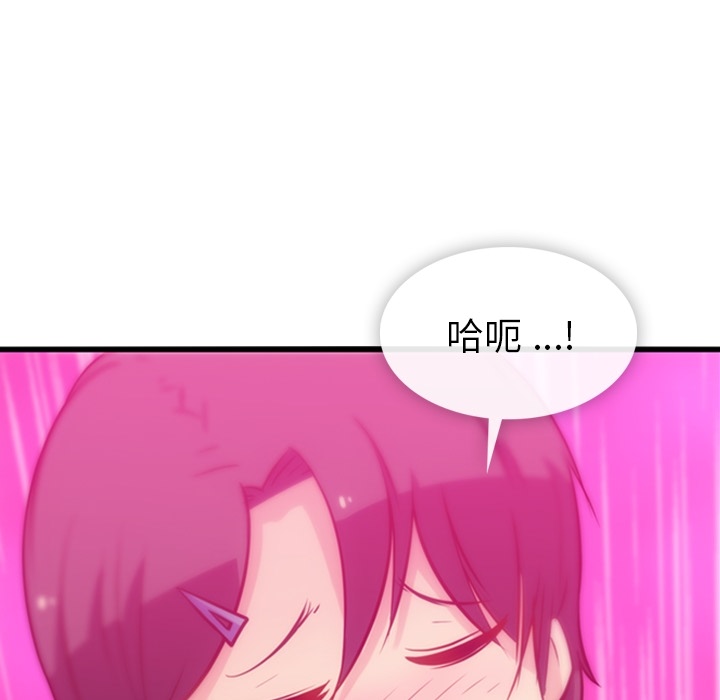 [Manhwa] Such a cute spy? Plot, big breasts#[138P]-125