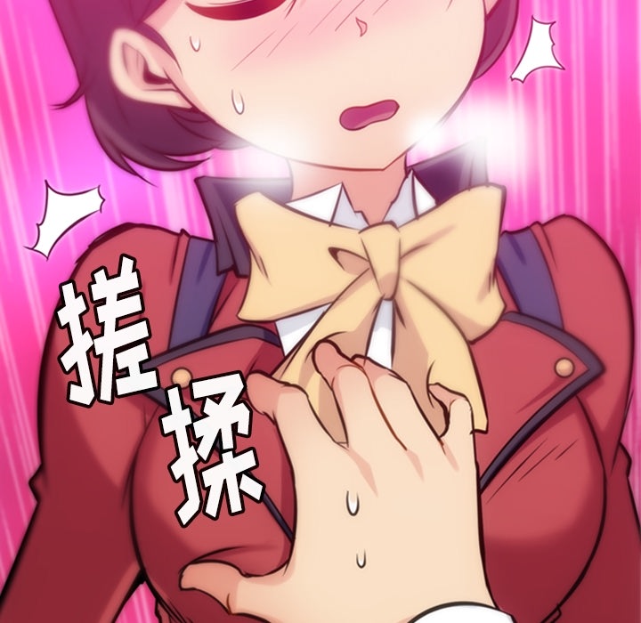 [Manhwa] Such a cute spy? Plot, big breasts#[138P]-126