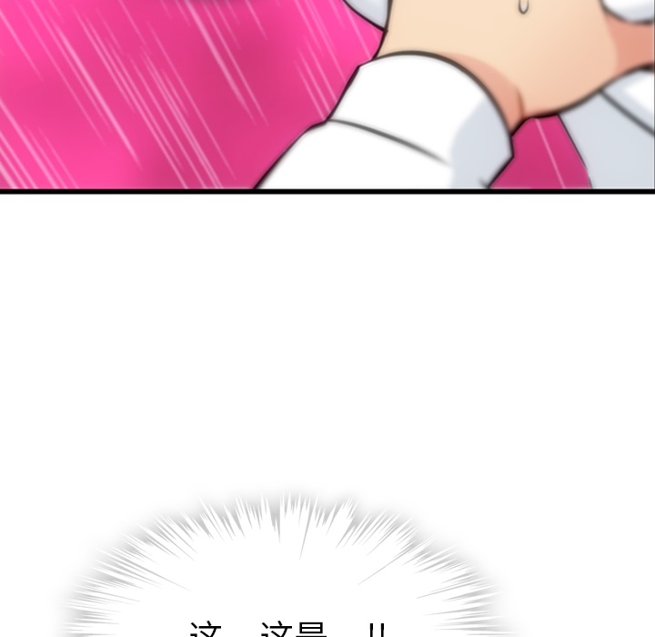 [Manhwa] Such a cute spy? Plot, big breasts#[138P]-129