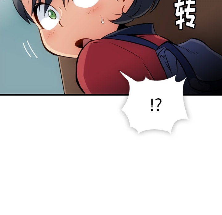 [Manhwa] Such a cute spy? Plot, big breasts#[138P]-15