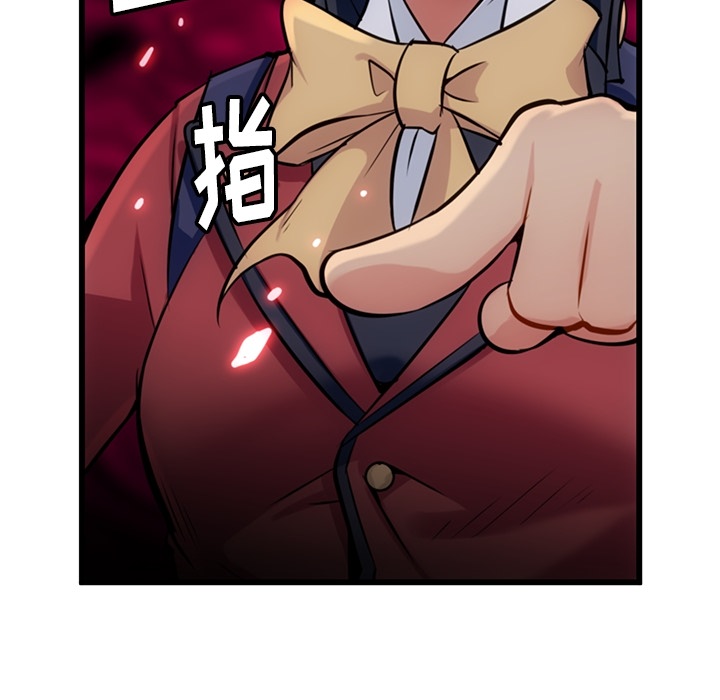 [Manhwa] Such a cute spy? Plot, big breasts#[138P]-17