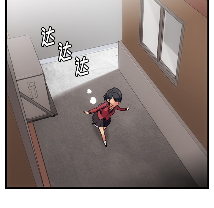 [Manhwa] Such a cute spy? Plot, big breasts#[138P]-23