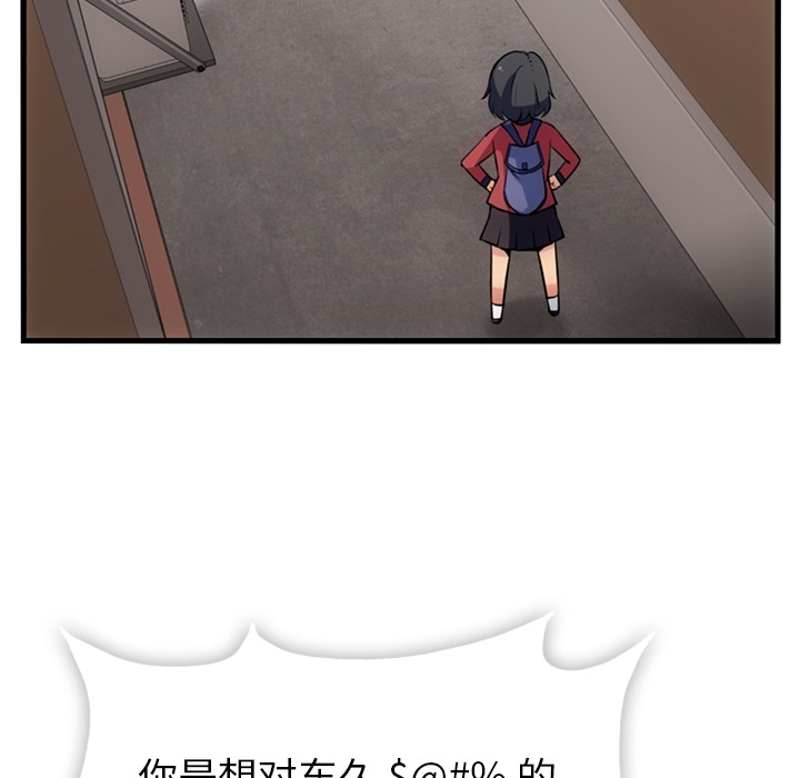 [Manhwa] Such a cute spy? Plot, big breasts#[138P]-25