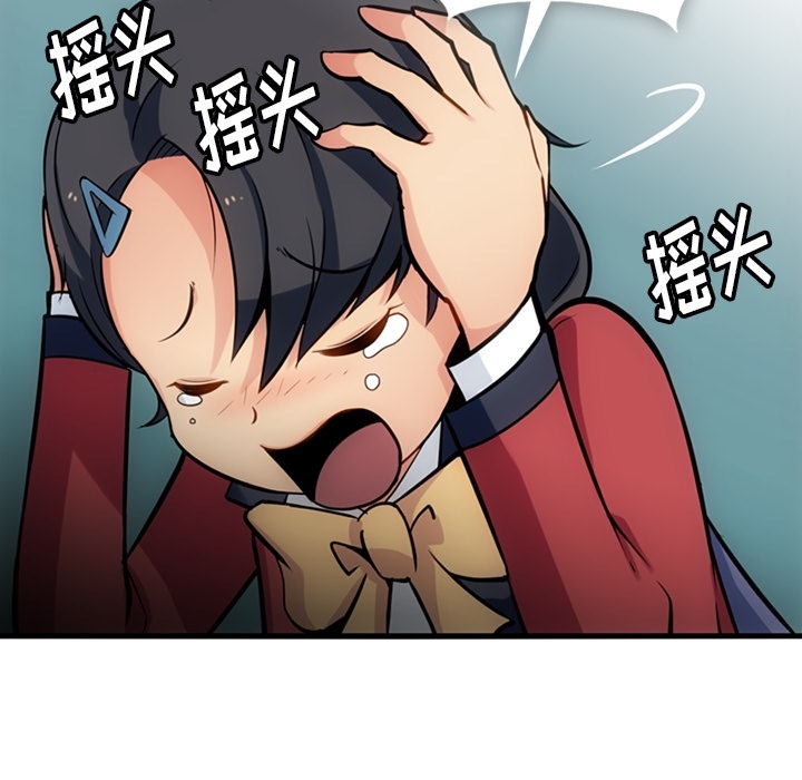 [Manhwa] Such a cute spy? Plot, big breasts#[138P]-28