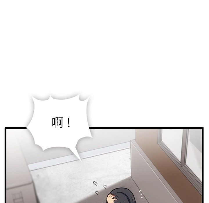 [Manhwa] Such a cute spy? Plot, big breasts#[138P]-29
