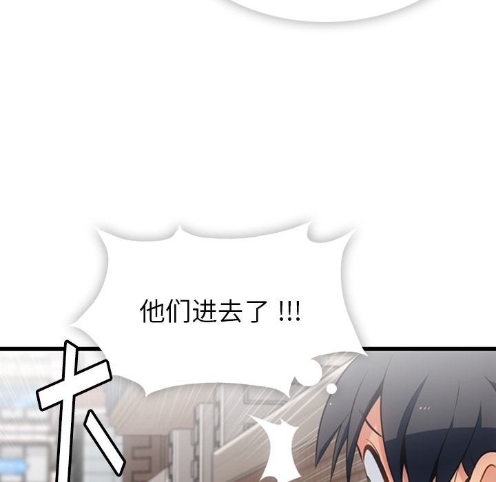 [Manhwa] Such a cute spy? Plot, big breasts#[138P]-34