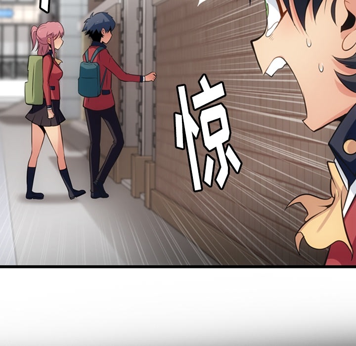 [Manhwa] Such a cute spy? Plot, big breasts#[138P]-35
