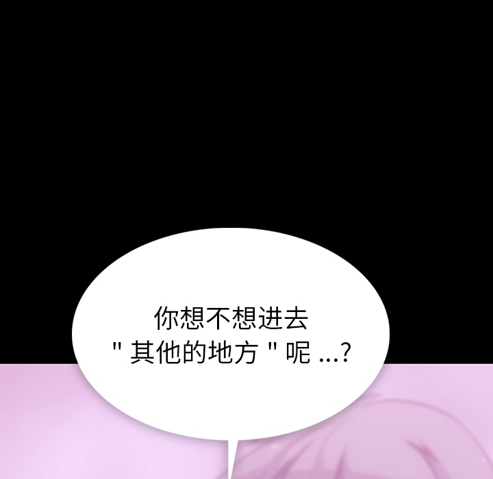 [Manhwa] Such a cute spy? Plot, big breasts#[138P]-38